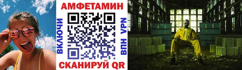 купить  цена  Кадников  Amphetamine 97% 