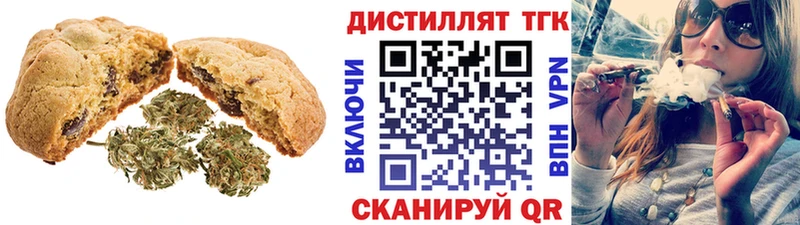 Еда ТГК конопля  где можно купить   Кадников 