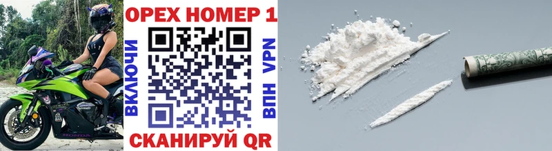 Cocaine 97% Кадников