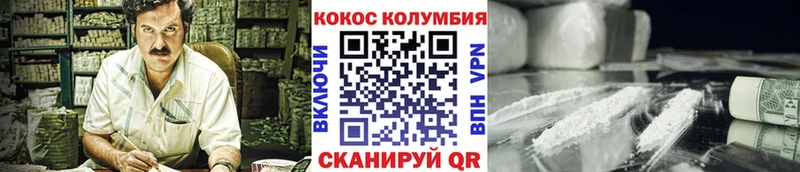 ОМГ ОМГ Кадников КОКАИН FishScale