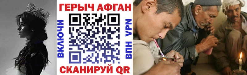 ОМГ ОМГ ССЫЛКА  что такое   Кадников  Героин Heroin 