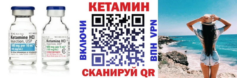 Кетамин ketamine  Кадников 