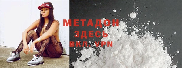 каннабис Абаза