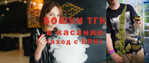 дистиллят марихуана Абинск
