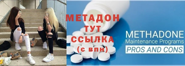 кристаллы Абдулино