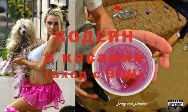 кристаллы Абдулино