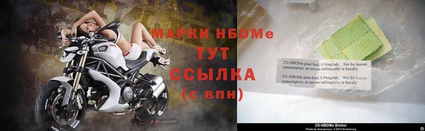 каннабис Абаза
