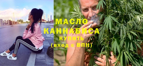 каннабис Абаза