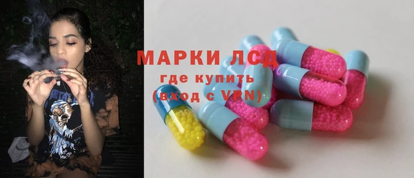 каннабис Абаза