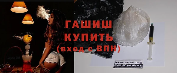 каннабис Абаза