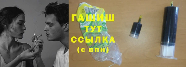 дистиллят марихуана Абинск