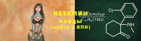кристаллы Абдулино