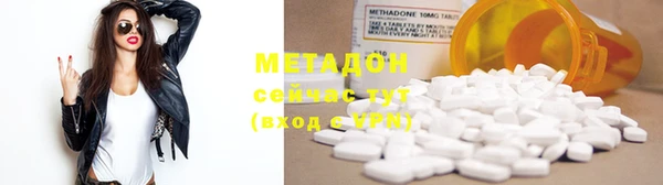 кристаллы Абдулино