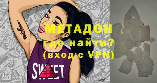 дистиллят марихуана Абинск