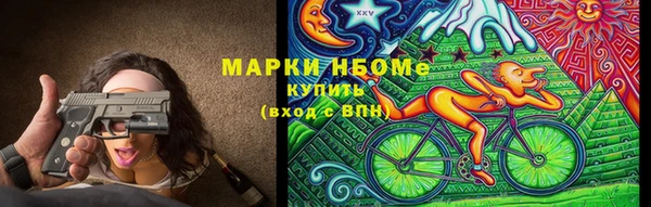 каннабис Абаза