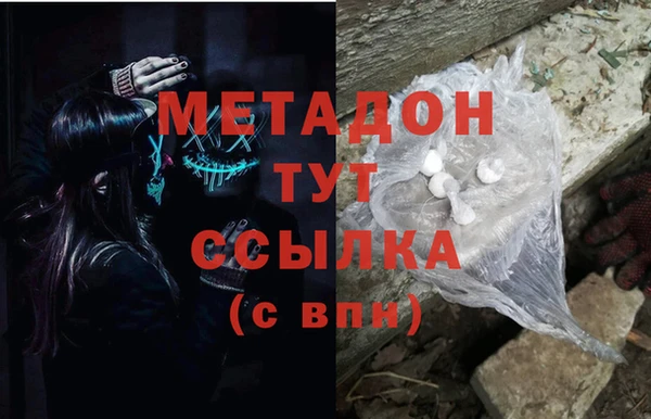 кристаллы Абдулино