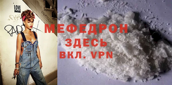 кристаллы Абдулино
