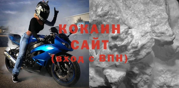 кристаллы Абдулино