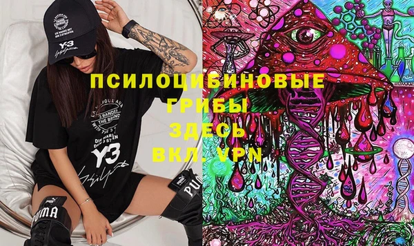 кристаллы Абдулино