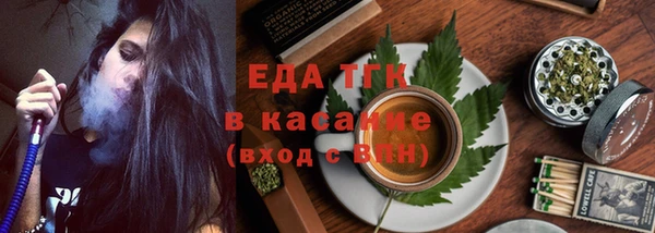 дистиллят марихуана Абинск