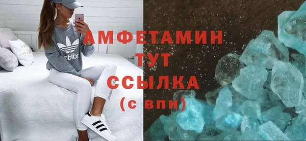 кристаллы Абдулино