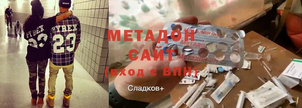 кристаллы Абдулино