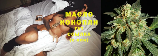 кристаллы Абдулино