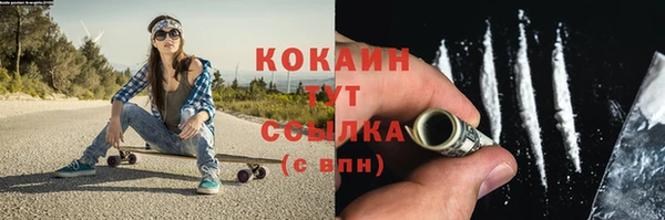 дистиллят марихуана Абинск