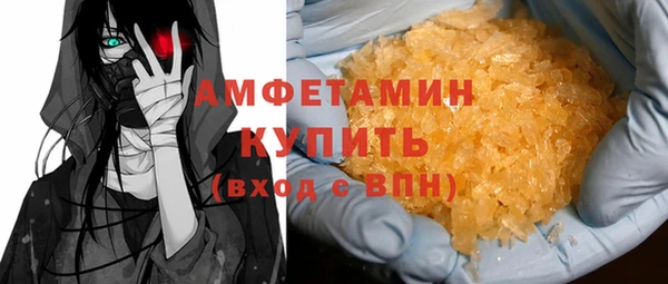 дистиллят марихуана Абинск