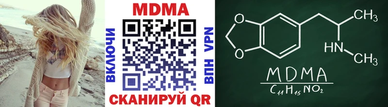 хочу наркоту Кадников МДМА молли
