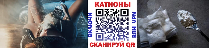 МЕФ mephedrone  Кадников 