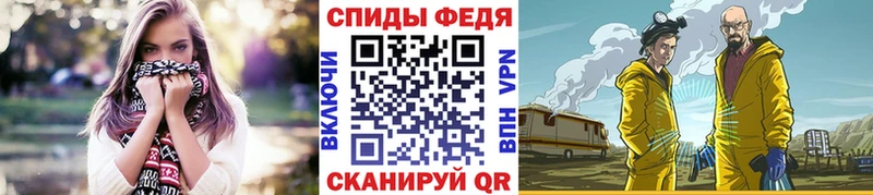 Метамфетамин витя  Кадников 