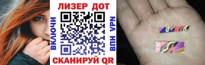 mega зеркало  Кадников  Наркотические марки 1,8мг 