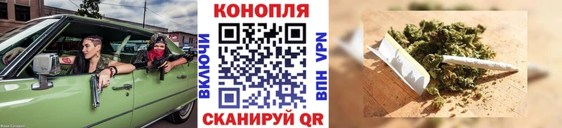 Марихуана White Widow  Кадников 